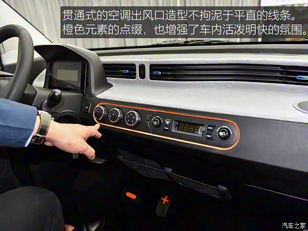 上汽通用五菱 宏光MINI EV 2020款 基本型 上汽通用五菱 宏光MINI EV 2020款 基本型