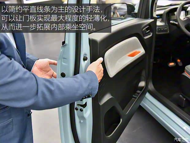 上汽通用五菱 宏光MINI EV 2020款 基本型 上汽通用五菱 宏光MINI EV 2020款 基本型