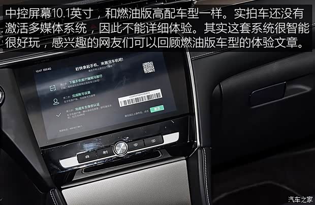 上汽集团 名爵6新能源 2018款 45T E-DRIVE智驱混动PILOT超级互联网版