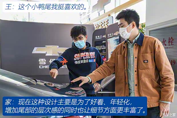 上汽通用雪佛蘭 邁銳寶XL 2021款 535T 自動(dòng)銳動(dòng)版