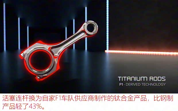 法拉利 法拉利488 2018款 488 Pista