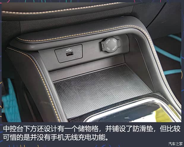 江汽集团 思皓E40X 2021款 金甲版