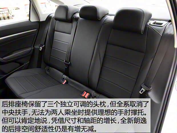 上汽大众 朗逸 2018款 1.5L 基本型