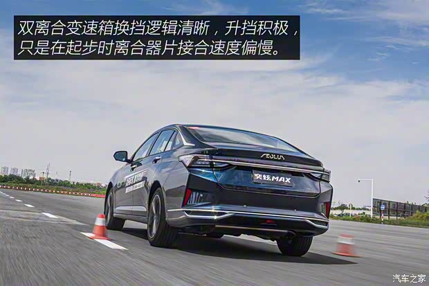 东风乘用车 奕炫MAX 2021款 燃油版试装车 东风乘用车 奕炫MAX 2021款 燃油版试装车