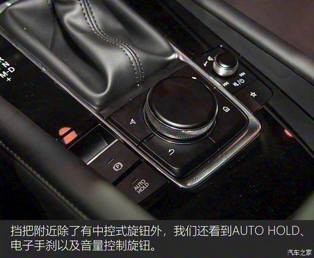 长安马自达 马自达3 Axela昂克赛拉 2020款 2.0L 自动质尊版