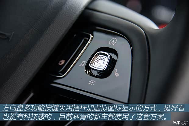 长安林肯 冒险家 2020款 2.0T 两驱尊雅版