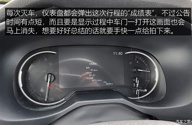 广汽丰田 威兰达 2020款 2.0L CVT四驱尊贵版 广汽丰田 威兰达 2020款 2.0L CVT四驱尊贵版