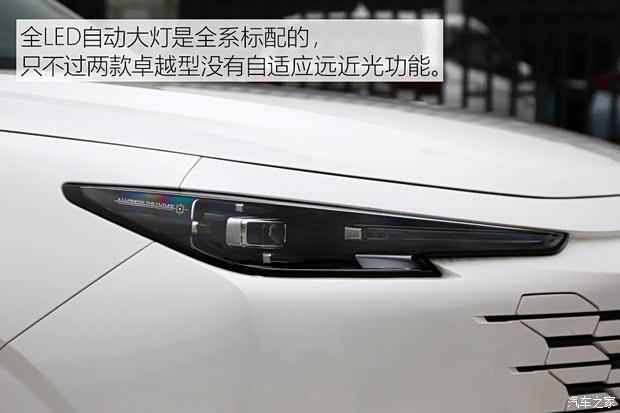 長安汽車 長安UNI-K 2021款 2.0T 卓越型