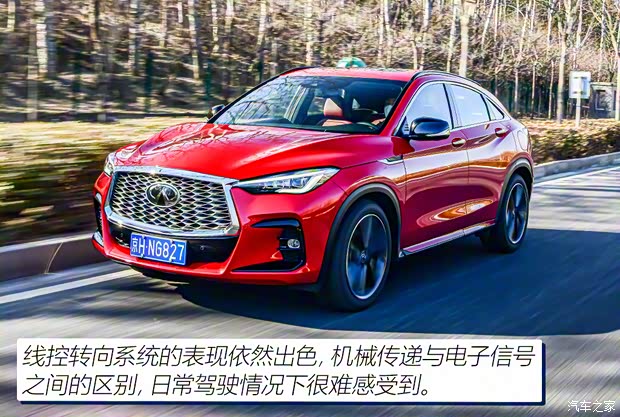 英菲尼迪(进口) 英菲尼迪QX55 2022款 2.0T 四驱耀奢版