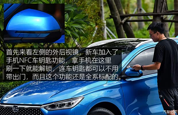 比亞迪 比亞迪e2 2021款 升級版 高續(xù)航版 尊貴型