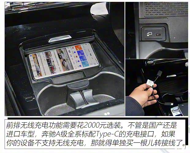 奔驰(进口) 奔驰A级(进口) 2019款 A 200 时尚型 奔驰(进口) 奔驰A级(进口) 2019款 A 200 时尚型