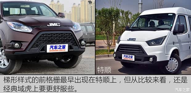 江鈴汽車 域虎 2017款 2.4T經(jīng)典版柴油四驅(qū)豪華型長(zhǎng)軸JX4D24A5L