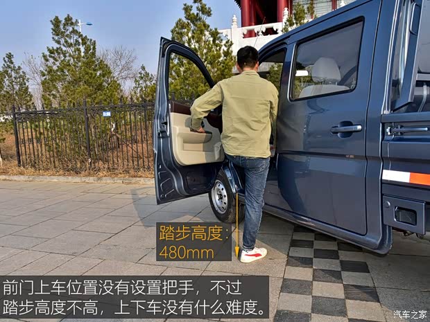 长安汽车 长安星卡 2020款 1.5L标准型双排货车DAM15KR