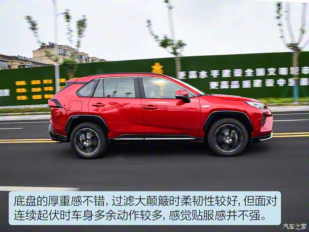 廣汽豐田 威蘭達新能源 2021款 高性能版 2.5L 四驅(qū)激擎版 廣汽豐田 威蘭達新能源 2021款 高性能版 2.5L 四驅(qū)激擎版