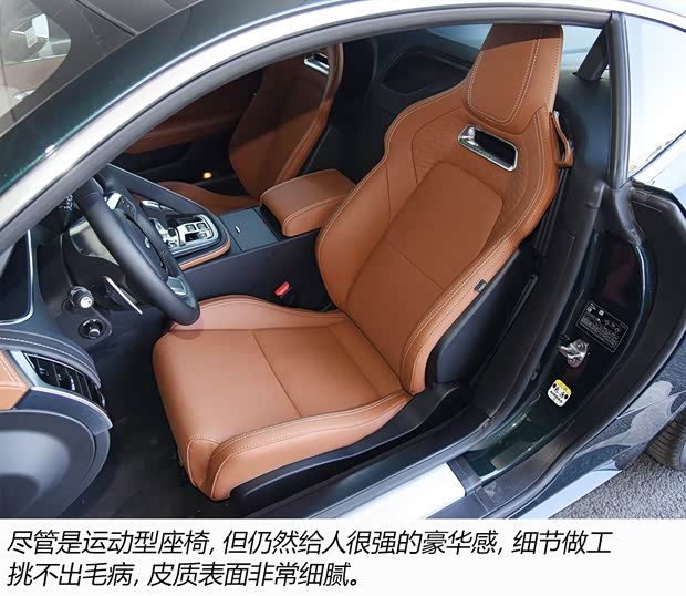 捷豹 捷豹F-TYPE 2021款 P380 全驱R-Dynamic硬顶版