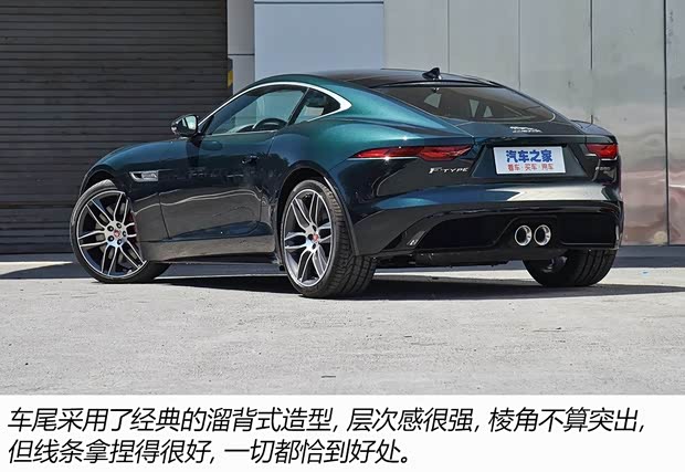 捷豹 捷豹F-TYPE 2021款 P380 全驅(qū)R-Dynamic硬頂版