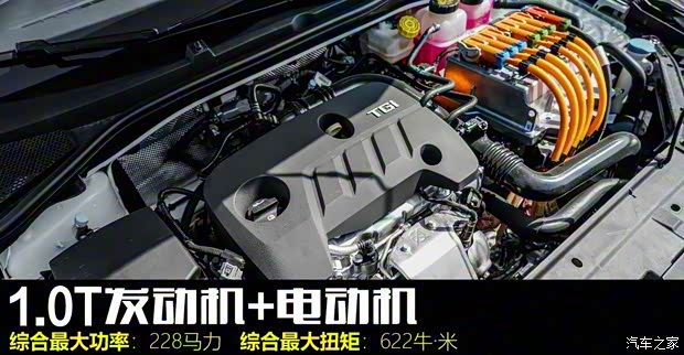 上汽集团 名爵6新能源 2018款 插电混动Racing 上汽集团 名爵6新能源 2018款 插电混动Racing