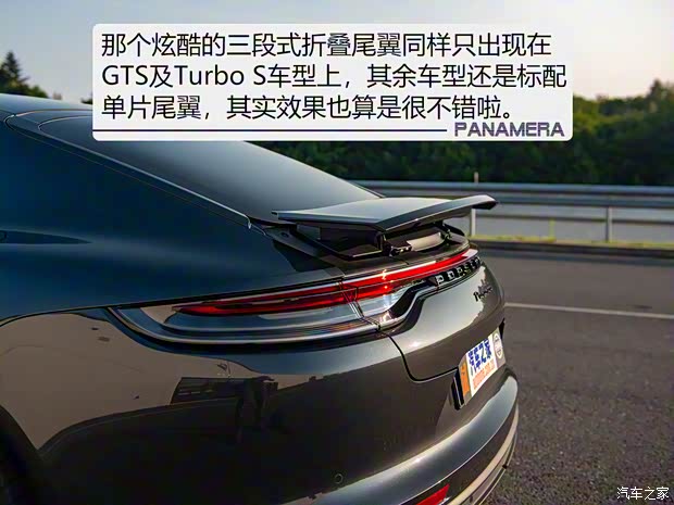 保時捷 Panamera 2021款 Panamera 2.9T