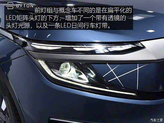 拜騰 BYTON M-Byte 2019款 基本型