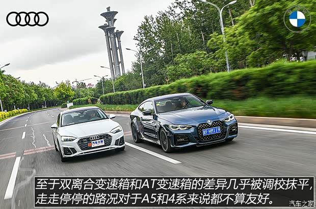 奥迪(进口) 奥迪A5 2021款 Sportback 45 TFSI quattro 臻选动感型 奥迪(进口) 奥迪A5 2021款 Sportback 45 TFSI quattro 臻选动感型