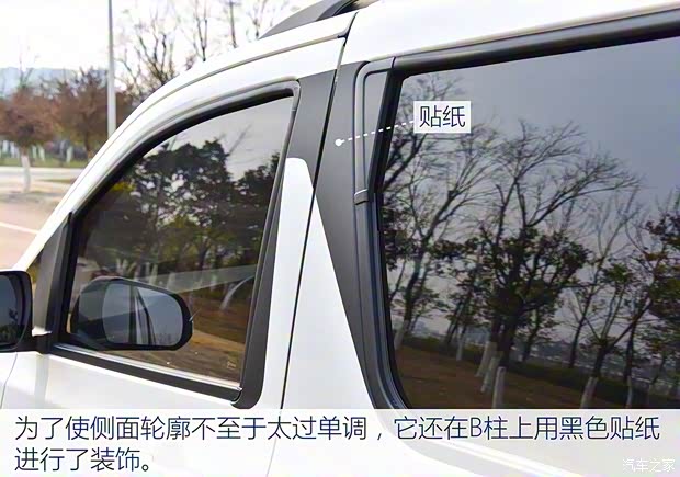 野馬汽車 斯派卡 2017款 1.5L 手動(dòng)豪華型