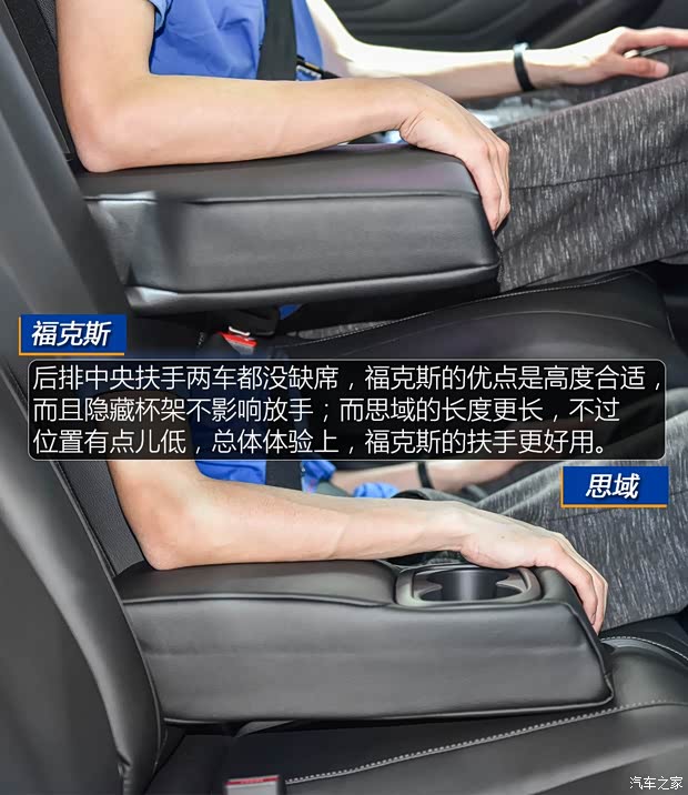 长安福特 福克斯 2019款 三厢 基本型 长安福特 福克斯 2019款 三厢 基本型