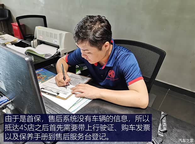 上汽集团 名爵5 2021款 300TGI DCT青奢旗舰版