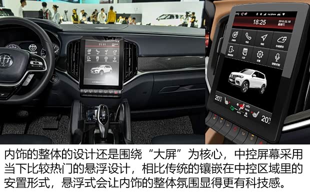 华晨中华 中华V7 2018款 基本型 华晨中华 中华V7 2018款 基本型