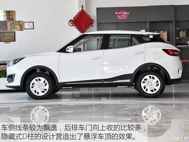 眾泰汽車 眾泰T300 2017款 1.5L 手動精英型