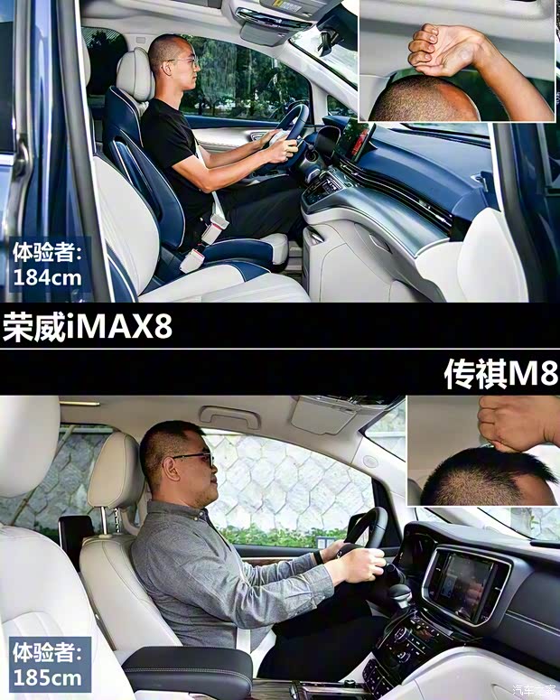 上汽集团 荣威iMAX8 2021款 400TGI Supreme系列至尊版 上汽集团 荣威iMAX8 2021款 400TGI Supreme系列至尊版