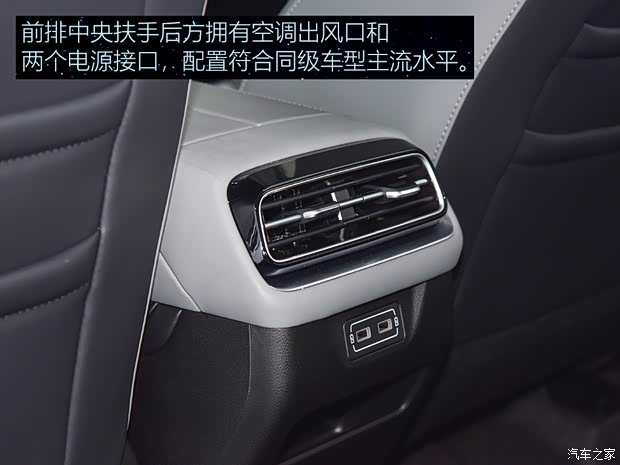 广汽埃安 AION S 2021款 Plus 基本型 广汽埃安 AION S 2021款 Plus 基本型