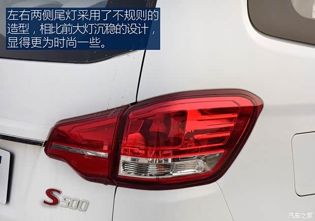 东风风行 风行S500 2017款 1.5L 手动实用型