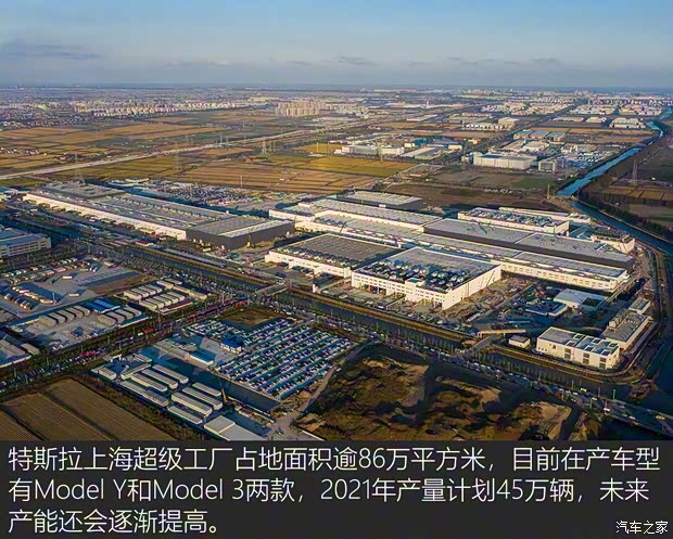 特斯拉中国 Model Y 2021款 长续航全轮驱动版
