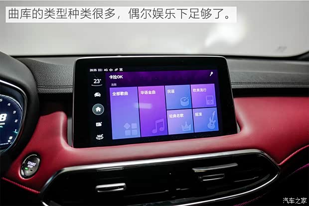 上汽集团 名爵HS 2019款 30T 自动两驱Trophy超燃版 国VI