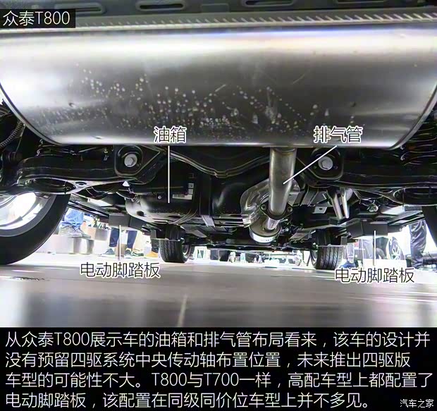 众泰汽车 众泰T800 2018款 2.0T 自动尊贵智联型 7座 众泰汽车 众泰T800 2018款 2.0T 自动尊贵智联型 7座