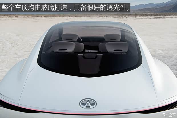 英菲尼迪(進(jìn)口) Q Inspiration概念車 2018款 concept