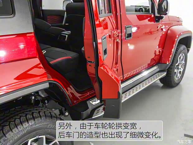 北京汽車 北京BJ40 2018款 Plus 2.3T 自動(dòng)四驅(qū)基本型