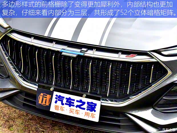 長安汽車 長安歐尚X5 2021款 1.5T DCT旗艦型