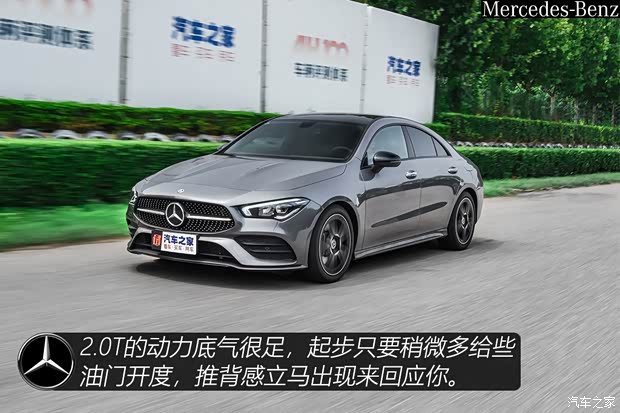 奔驰(进口) 奔驰CLA 2020款 CLA 260 4MATIC