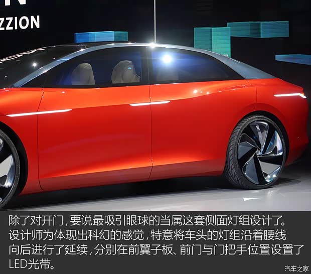 大眾(進口) I.D. Vizzion 2018款 Concept