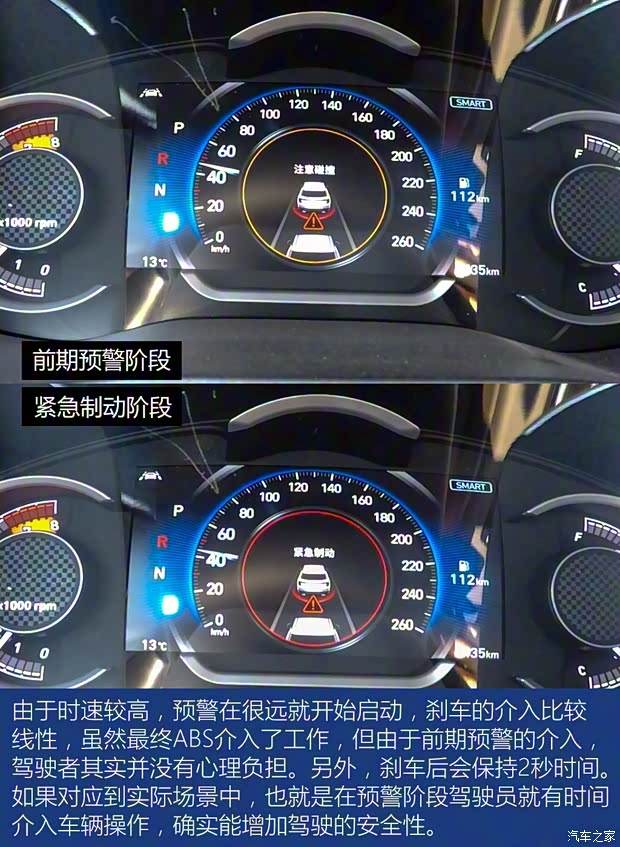 北京現(xiàn)代 勝達(dá) 2019款 380 TGDi TOP 自動(dòng)四驅(qū)旗艦（HTRAC）國VI