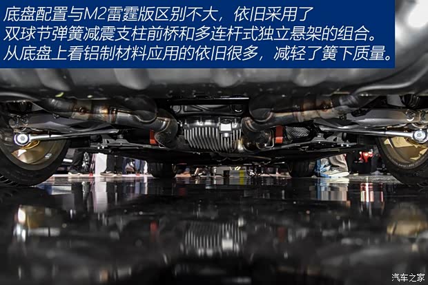 寶馬M 寶馬M2 2020款 M2 CS 寶馬M 寶馬M2 2020款 M2 CS