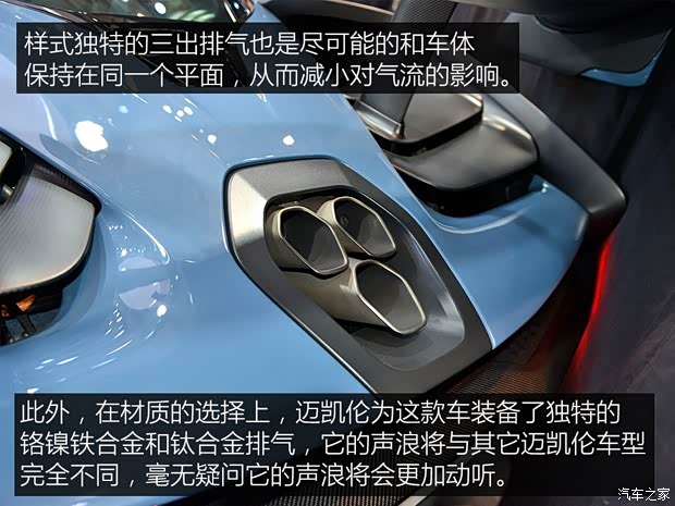 迈凯伦 Senna 2018款 4.0T 标准型