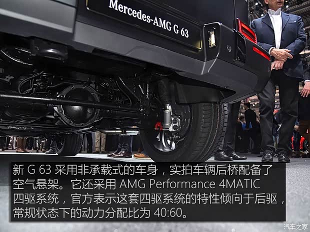 梅賽德斯-AMG 奔馳G級AMG 2019款 AMG G 63 Edition 1 梅賽德斯-AMG 奔馳G級AMG 2019款 AMG G 63 Edition 1