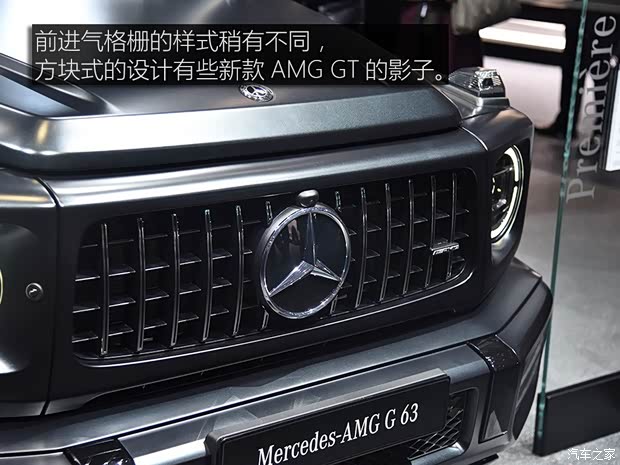 梅賽德斯-AMG 奔馳G級(jí)AMG 2019款 AMG G 63 Edition 1