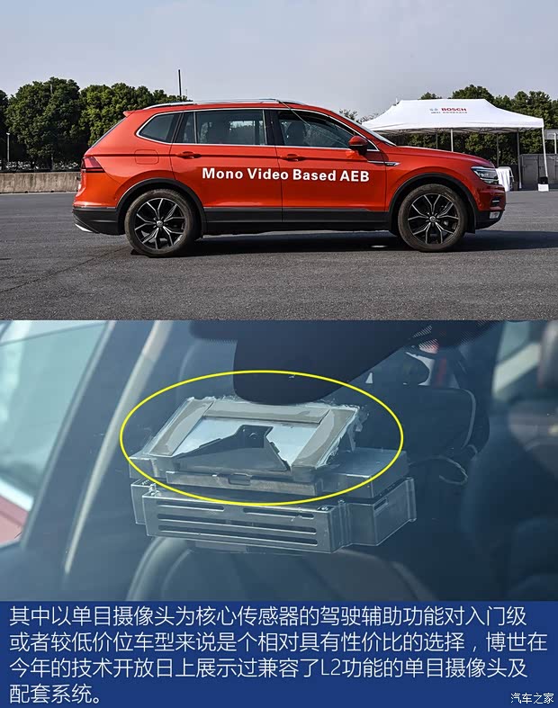 星途 星途LX 2019款 1.6T 星尊版 星途 星途LX 2019款 1.6T 星尊版