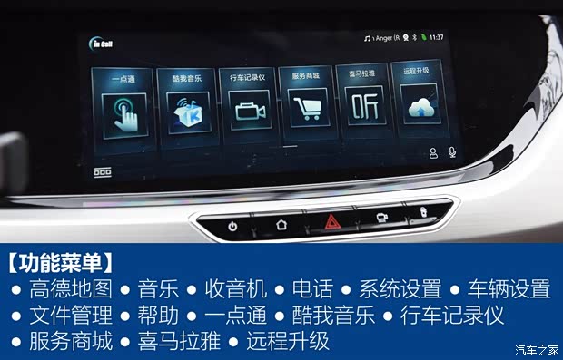 长安汽车 逸动 2018款 高配 长安汽车 逸动 2018款 高配