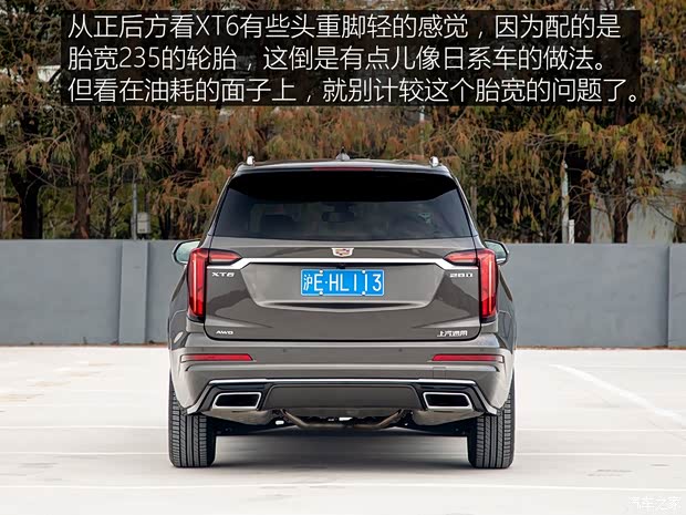 上汽通用凯迪拉克 凯迪拉克XT6 2020款 28T 六座四驱豪华型