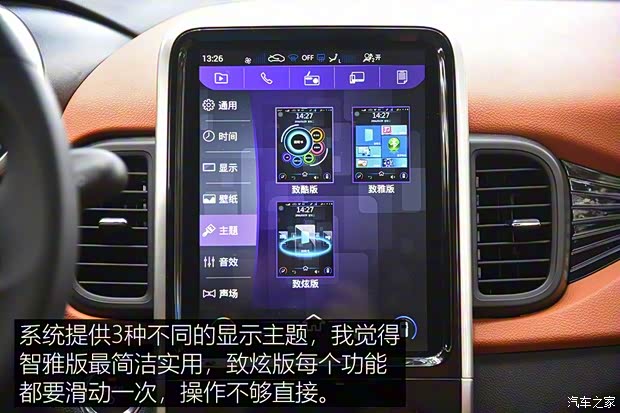 奇瑞新能源 奇瑞eQ1 2018款 智享251km版 4座 奇瑞新能源 奇瑞eQ1 2018款 智享251km版 4座