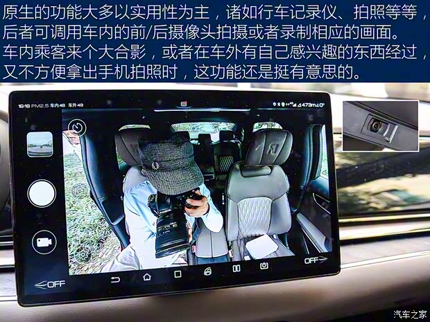 比亚迪 汉 2020款 EV 超长续航版尊贵型 比亚迪 汉 2020款 EV 超长续航版尊贵型